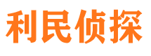 北川市调查公司